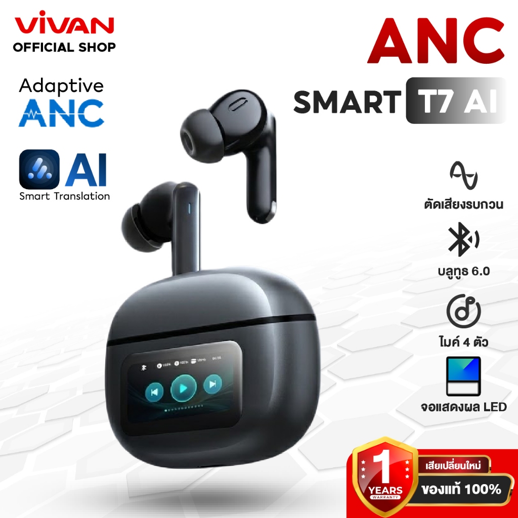 [รุ่นใหม่ 2026] VIVAN Smart T7 หูฟัง AI แปลภาษาได้แบบ Real-time หูฟังบลูทูธ 6.0 ตัดเสียงรบกวน Adaptive ANC มีหน้าจอ LED