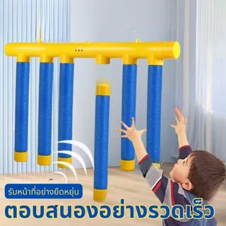 Challenge การตอบสนองอย่างรวดเร็ว Prop Eye และ Hand Grabbing Stick Falling Sticks ของเล่นปรับพ่อแม่และลูก