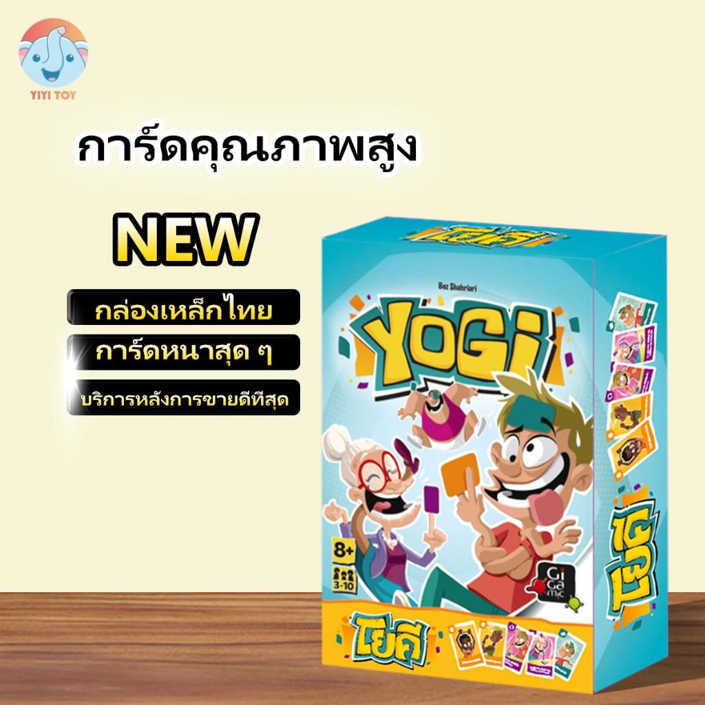 โยคี Yogi 2nd Edition TH Board Game บอร์ดเกมไทย