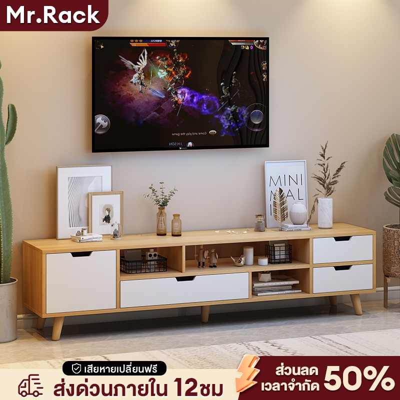 MR[มี 3 สี]ชั้นวางทีวี  ตู้วางทีวี โต๊ะวางทีวี 65/55/32นิ้ว แผ่นไม้กันการบิดงอ โครงสร้างรับน้ำหนักมั่นคง ป้องกันทีวีล้ม