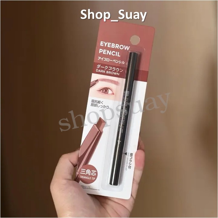 ** 1 แท่ง ** นำเข้าจาก ญี่ปุ่น🇯🇵 DAISO Eyebrow Pencil Triangle Tip ดินสอเขียนคิ้ว #Dark Brown