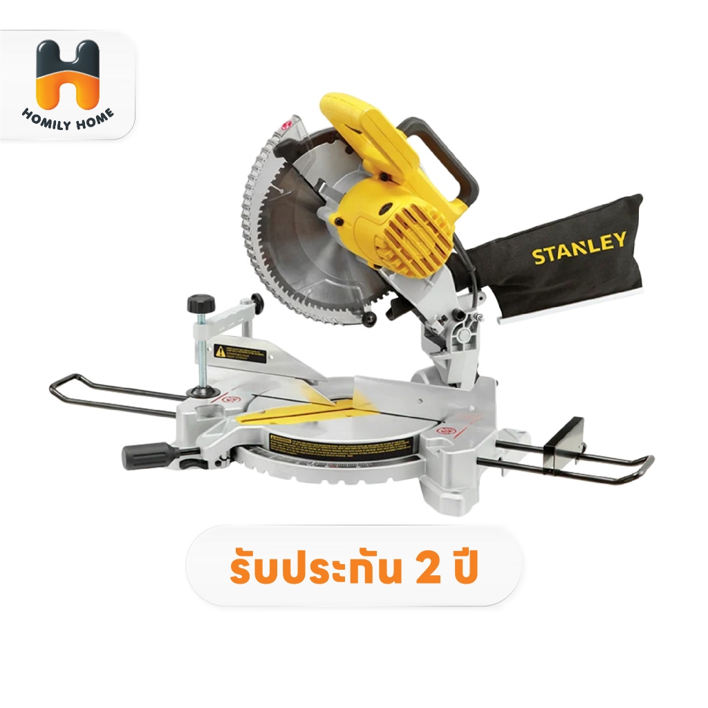 สแตนลีย์ เครื่องเลื่อยองศา SM16-B1 10 นิ้ว 1650W แท่นตัดองศาไฟฟ้า