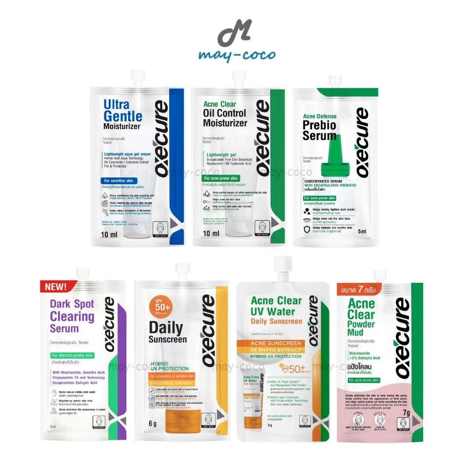 ถูก/แท้/มีไลฟ์ (ซอง) Oxe'cure Moisturizer/Serum/Sunscreen/Powder Mud อ๊อกซีเคียว oxecure มอยส์ เซรั่