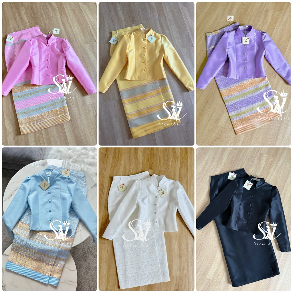 พร้อมส่ง✅📍มีส่งด่วน Sira siri ชุดไทยจิตรลดา💗💜🤍💛🩵🖤 เสื้อจิตรลดา งานผ้าไหมอิตลลี่ หนานิ่ม อัดกาว ผ้าถุงสำเร็จรูป สีละมุน✨