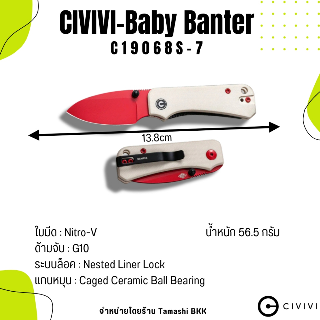 มีดพับ แบรนด์ CIVIVI l Baby Banter l Nitro-V l G10 l S19068S-7 l ร้านมีดแท้ Tamashi BKK