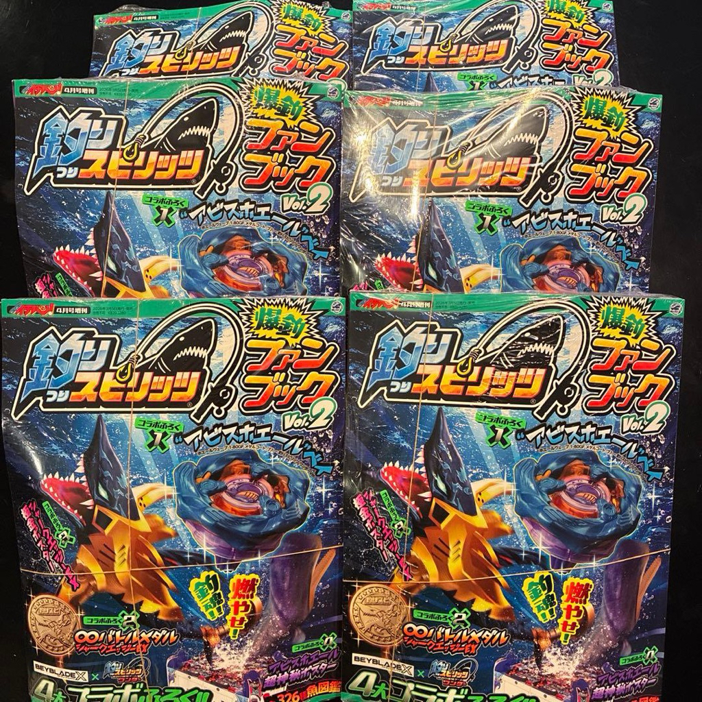 BEYBLADE X 2026 Fishing Spirits CoroCoro ครบเล่ม LIMITED เบย์เบลดวาฬ 1-80GF ทั้งลูก+หนังสือ ของแท้ 100% มือ 1 Lot JP