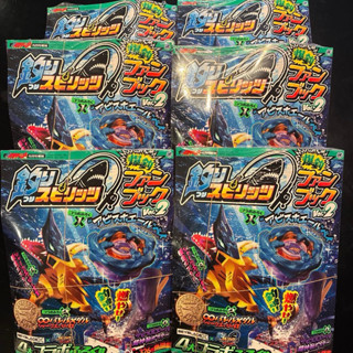 BEYBLADE X 2026 Fishing Spirits CoroCoro ครบเล่ม LIMITED เบย…