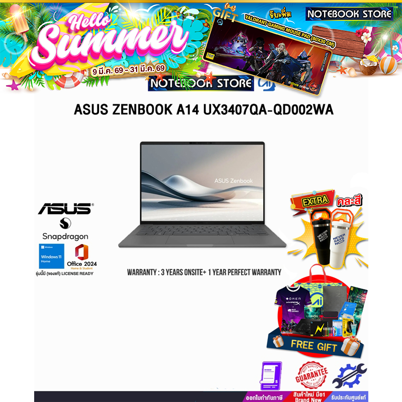 ASUS ZENBOOK A14 UX3407QA-QD002WA/Snapdragon X X1-26-100/ประกัน3YearsOnsite+1YearPerfectWarranty/BY 