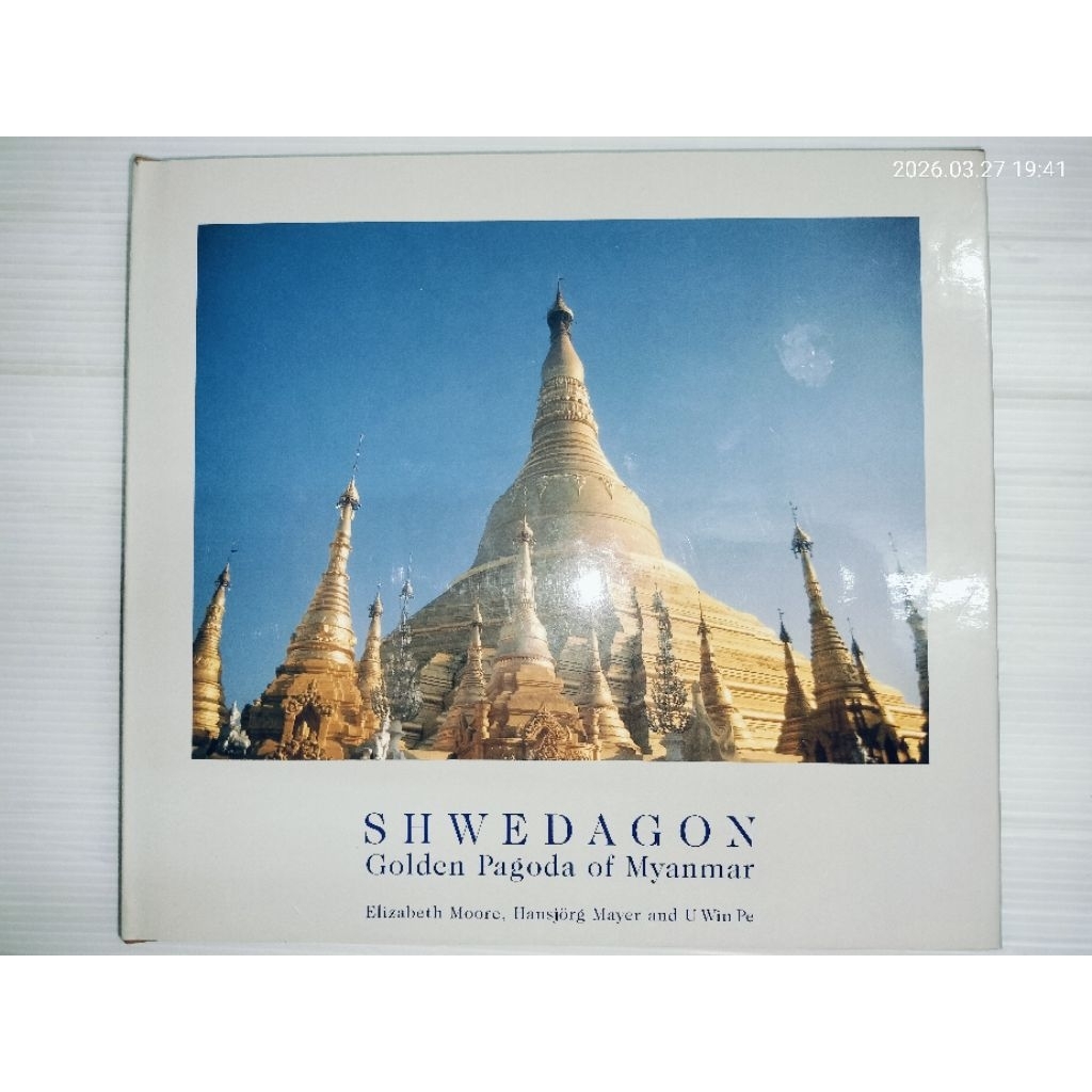 SHWEDAGON Golden Pagoda of Myanmar (English books ภาษาอังกฤษ) (เล่มใหญ่,ปกแข็งหุ้ม)