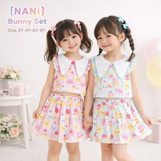 NANi : Bunny Set ชุดเซ็ตแฟชั่นเด็กผู้หญิง size 1-8ปี ผ้าไหมอ…