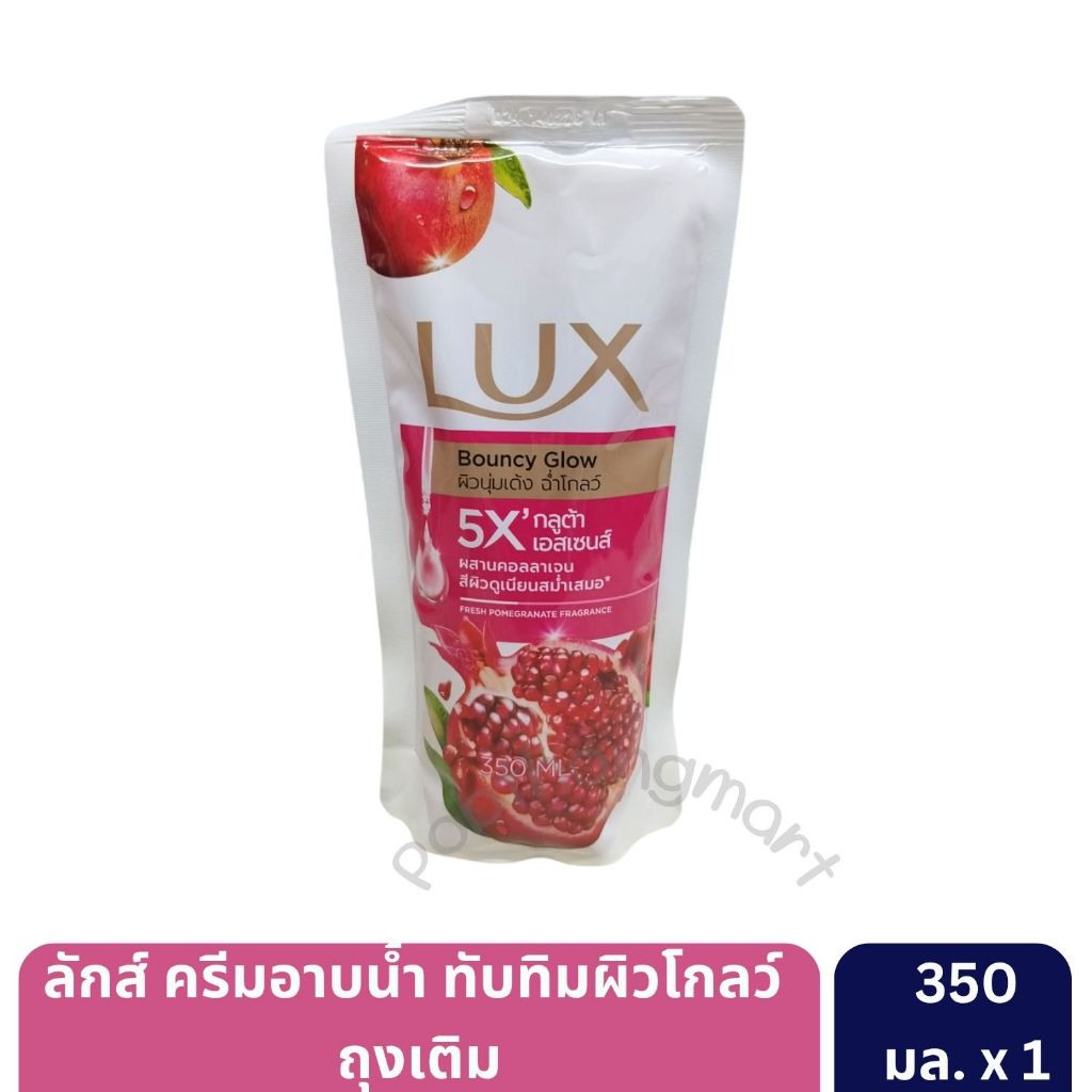 ลักส์ ครีมอาบน้ำ ถุงเติม 350-400 มล. [1 ถุง] รูปที่ 3