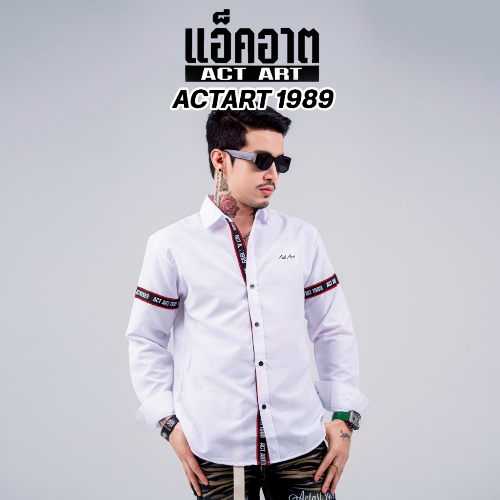 เสื้อเชิ๊ต ACTART 1989 ปักอกแขนยาว สีขาว Clothing Man ผู้ชาย