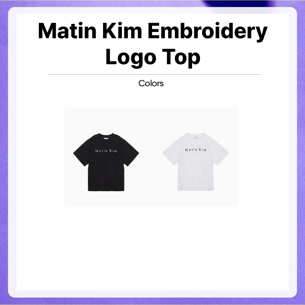 Matin Kim Matin Embroidery Logo Top in (Black, White)