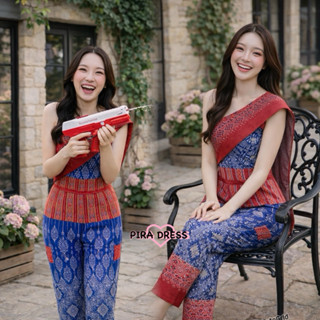 PIRA DRESS เซตกางเกง สไบ ผ้าไทยแบบเก๋ๆ