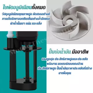 เครื่องปั้มน้ำมันCNCเครื่องหล่อเย็น ปั้มน้ำมันหล่อลื่น เครื่องบดตัดสายไฟปั้มไฟฟ้าหมุนเวียน มี3เฟสเเละเฟสเดียวทองเเดง