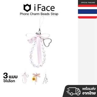 iFace Phone Charm Beads Strap สายคล้องโทรศัพท์