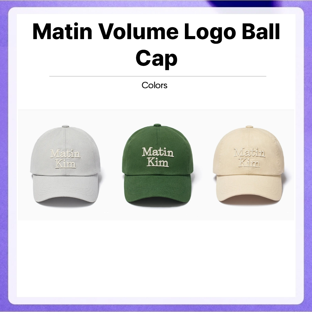 Matin Kim Matin Volume Logo Ball Cap (Brown, Red)