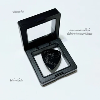 ปิ๊กลูกค้าออกเเบบลายเองได้เลย มีชิ้นเดียวในโลก