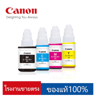 Canon GI-790 หมึกแท้​(No Box)​ ของแท้ 100% **ไม่มีกล่อง** 1ชุด BK/C/M/Y​（เปิดบิลเงินสดได้）