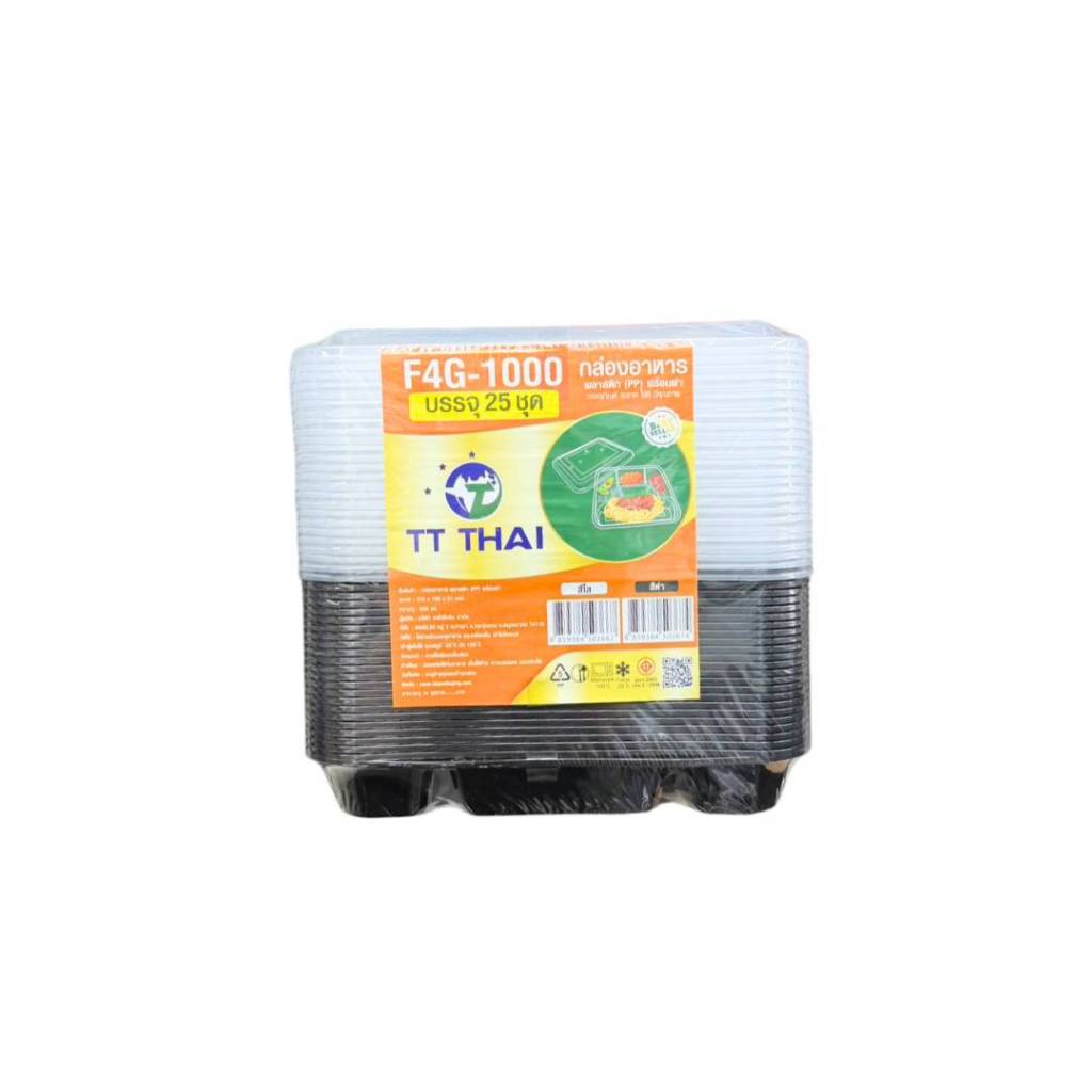 กล่องอาหารพลาสติก PP พร้อมฝา สีดำ F4G-1000 TT THAI 25ชุด 503674