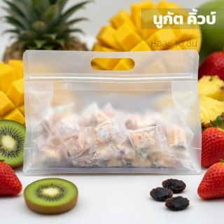 นูกัตคิวบ์ นูกัตผลไม้รวม นุ่มหนึบ เปรี้ยว หวานกำลังดี อร่อย พอดีคำ ชิ้นเล็กทานง่าย🥭🍓🍍🥝