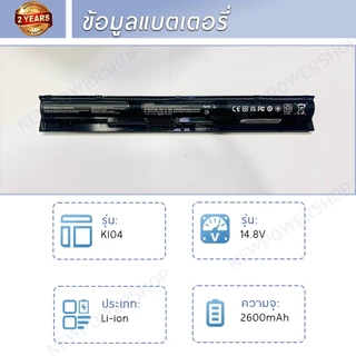 รับประกัน 2 ปี BATTERY HP KI04 แบตเตอรี่ เอชพี Pavilion 14 15 17 Series 4Cells