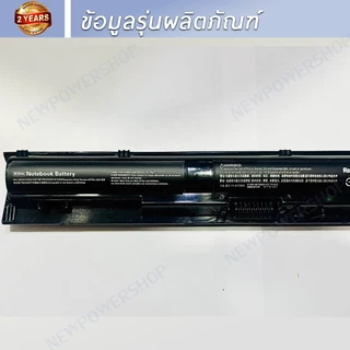 รับประกัน 2 ปี BATTERY HP KI04 แบตเตอรี่ เอชพี Pavilion 14 15 17 Series 4Cells