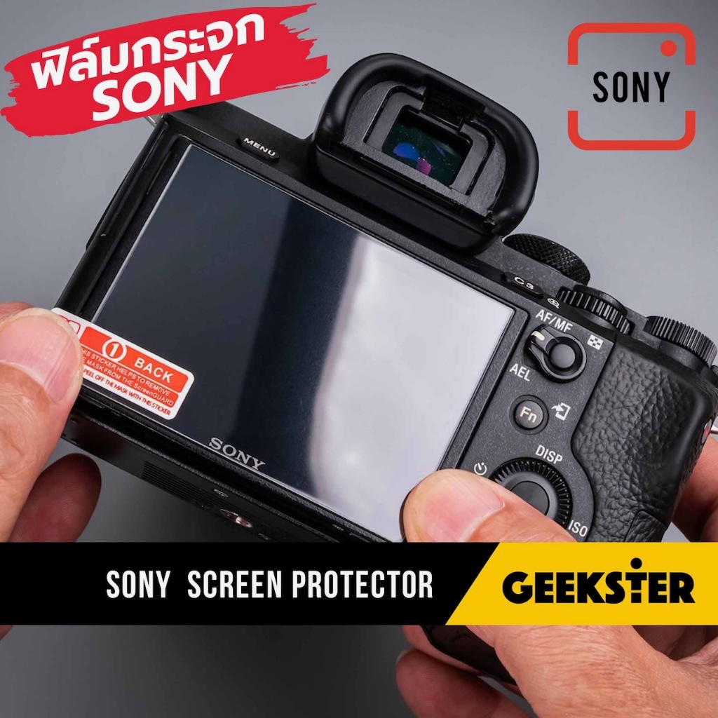 ฟิล์มกระจก กล้อง SONY หลายรุ่น A7 IV III II A6000 RX1 ZVE10 A7C ฟิล์มกันรอย ฟิล์ม glass film หน้าจอ