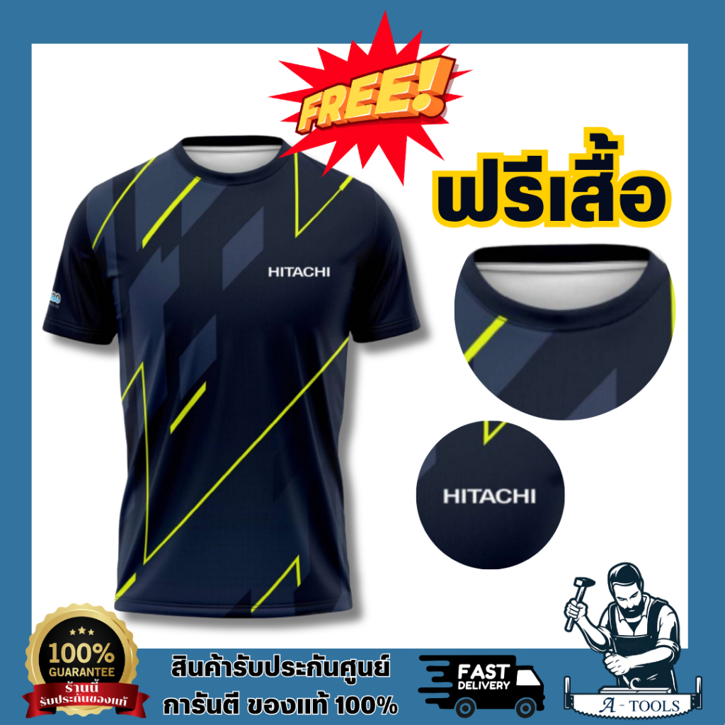 +++++ สินค้าแถมฟรีไม่จำหน่าย (เสื้อ) ++++++