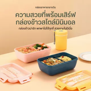 กล่องใส่อาหาร อเนกประสงค์ พกพา กล่องข้าว 3 ช่อง