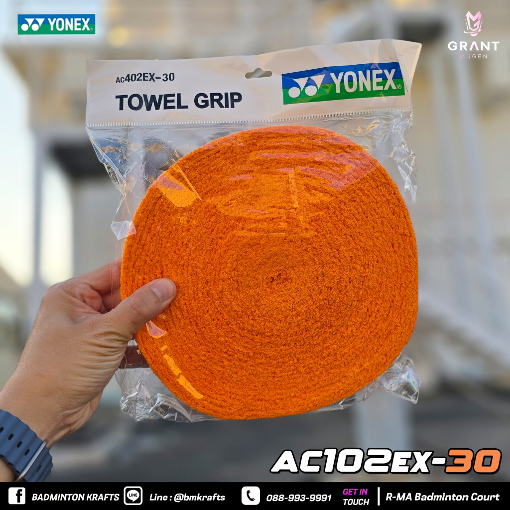 กริบผ้า Yonex Towel Grip AC402Ex-30 ม้วนใหญ่ (รับกระกันของแท้ 100%) - ส้ม