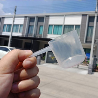 ช้อนตักเวย์โปรตีน 35กรัม WHEY Scoop 35กรัม