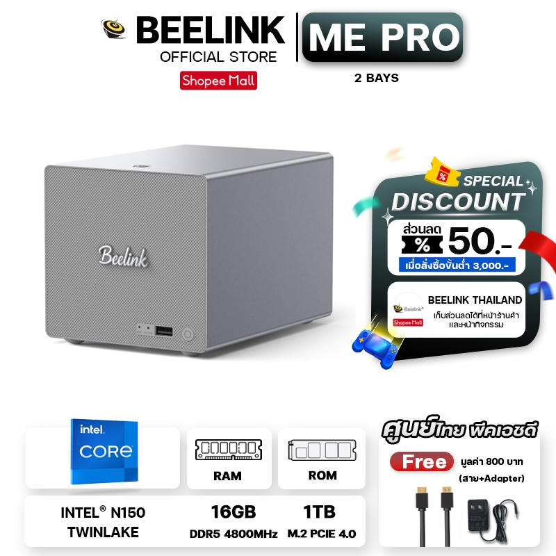 [Official ศูนย์ไทย]Beelink Me Pro 2-Bay Hybrid Nas และมินิพีซี ใหม่ CPU N150 มาพร้อม Ram และ Strorag