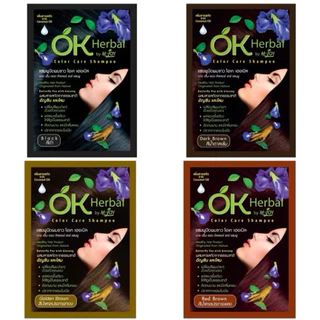 [1 กล่อง] OK Herbal โอเค เฮอเบิล แชมพูปิดผมขาว ผสมสารสกดจากธรรมชาติ 30ml.