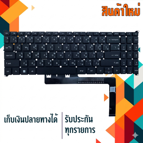 คีย์บอร์ด เอเซอร์ - Acer keyboard (ไทย-อังกฤษ)  สำหรับรุ่น 'Aspire A315-59 A315-59G A515-57 A515-57G