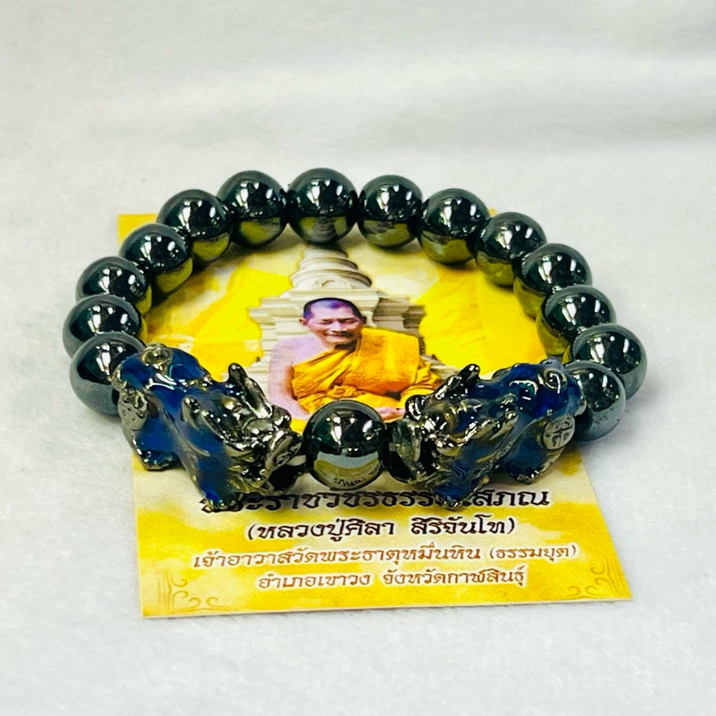 สร้อนข้อมือปี่เซียะ (แถมคาถาบูชา) ปี่เซียะ สร้อยข้อมือหินแร่เหล็ก ปี่เซียะเปลี่ยนสีได้ ขนาด 10 มิล. ขนาดความยาว 19 ซม.