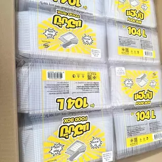 กล่องพลาสติกใส่อาหารฝาปิดในตัว OPS รุ่น 104 L [ แบบล็อค ] แฮปปี้ จำนวน5แพ็ค500ใบ