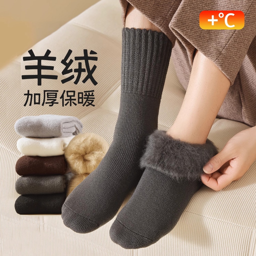 Cozy Furry Winter Socks ชญ ใส่ได้ (พร้อมส่ง)
