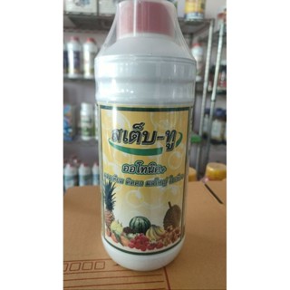 สเต๊บทู ผสมเทียม ออโทนิค+