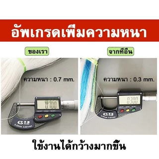 3PCS 2*100m างปลูกผัก ค้างผัก ตาข่ายปลูกผัก โครงไม้เลื้อย ค้างไม้เลื้อย ตะข่ายไนลอน ต้นไม้เลื้อย อวนแตง ตาข่ายปลูกแตงกวา