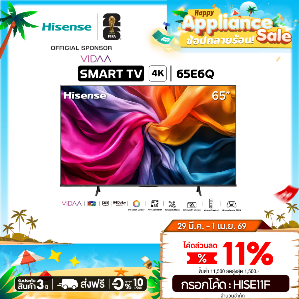 Hisense TV รุ่น 65E6Q ทีวี 65 นิ้ว 4K Ultra HD Smart VIDAA TV Voice Control WIFI Netflix & Youtube