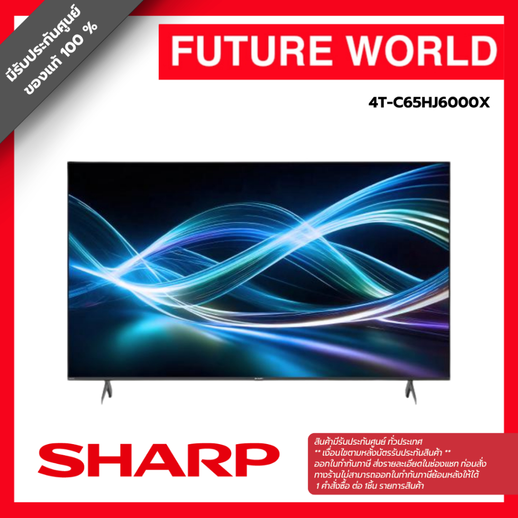 SHARP LED 4K 65 นิ้ว รุ่น 4T-C65HJ6000X