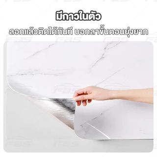 วอลเปเปอร์ติดผนัง สติ๊กเกอร์วอลเปเปอร์ 1.2x2.44m หินอ่อน หนา 3.0มม กาวในตัวสําหรับติดตกแต่งผนัง wallpaper
