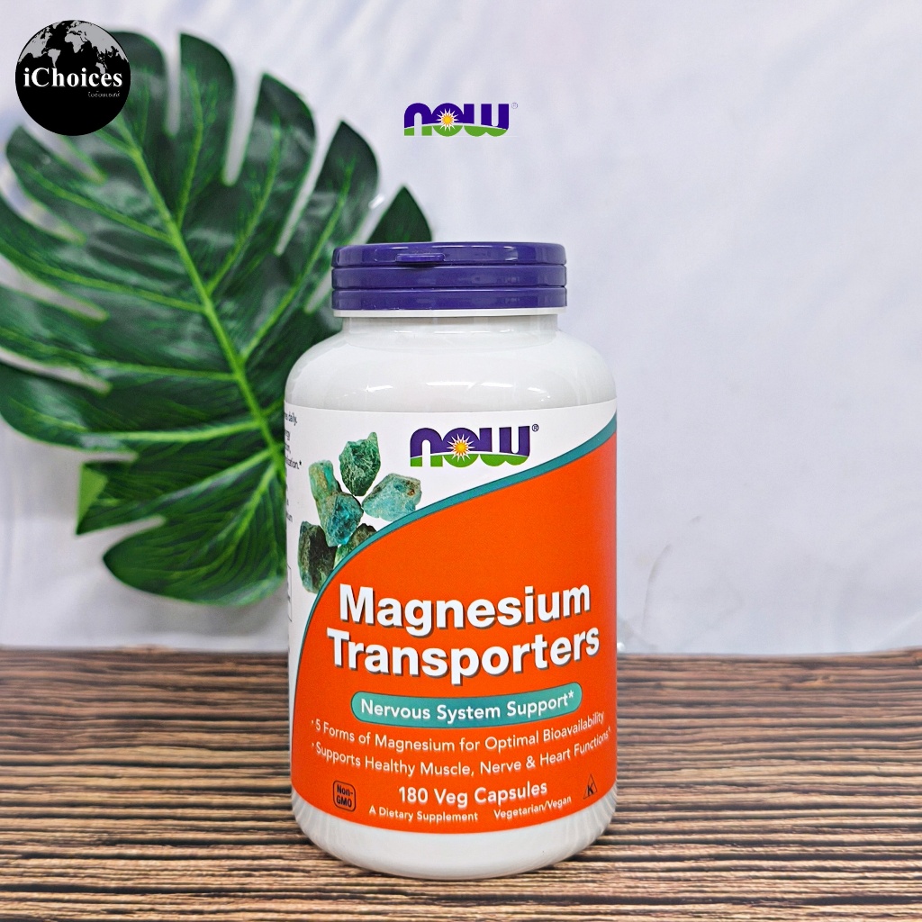 [Now food] Magnesium Transporters 120 mg, 180 Veg Capsules แมกนีเซียม
