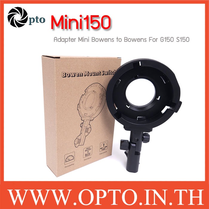 Mini150 For G150 S150 Mini Bowen Adapter to Bowens Mount ตัวแปลง Ulanzi Nicefoto Tolifo Liyadi