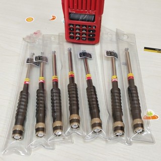 เสา7ท่อนความถี่วอแดงวอดำ245-150/130-180-245