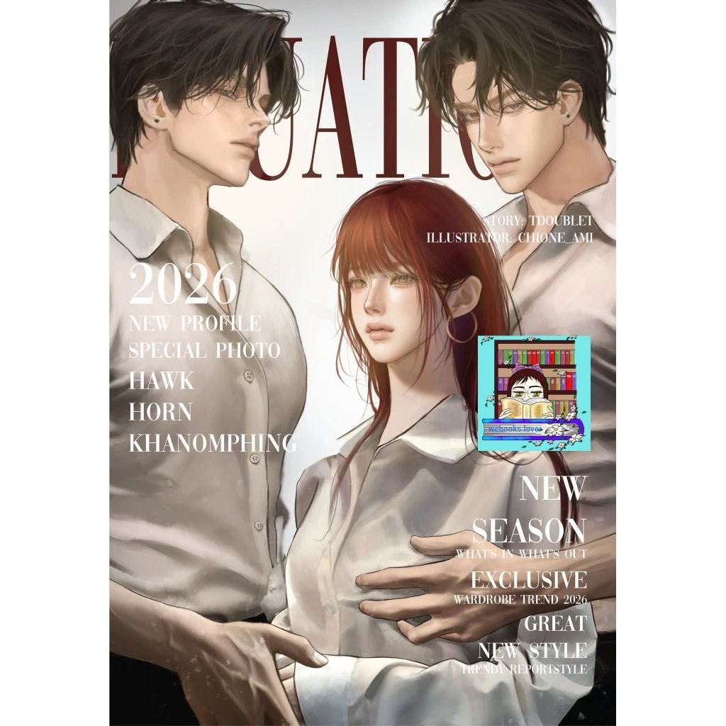 Pre-order NewEquation สมการรักฉบับใหม่ / TdoubleT ❤️เมี่ยม1Dayแนว 3P❤️