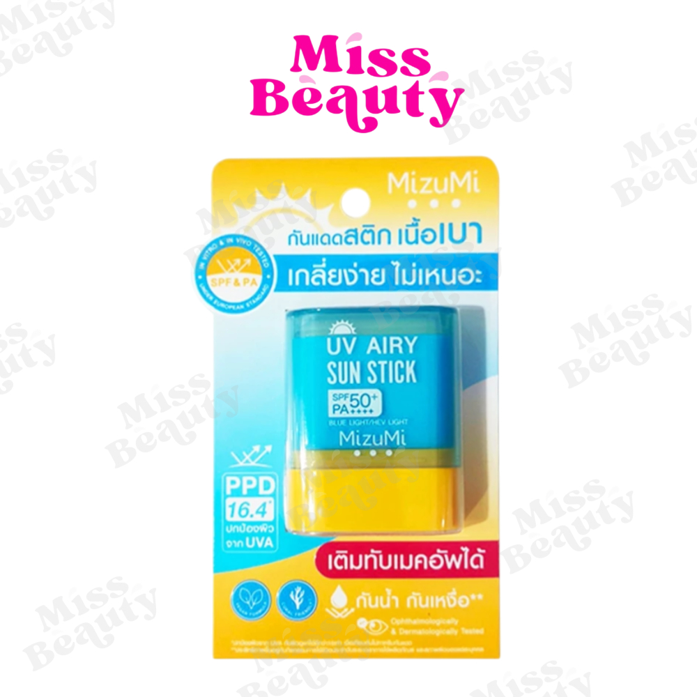 MizuMi UV Airy Sun Stick SPF50+ PA++++ มิซึมิ ยูวี แอรี่ ซัน สติ๊ก 8 กรัม