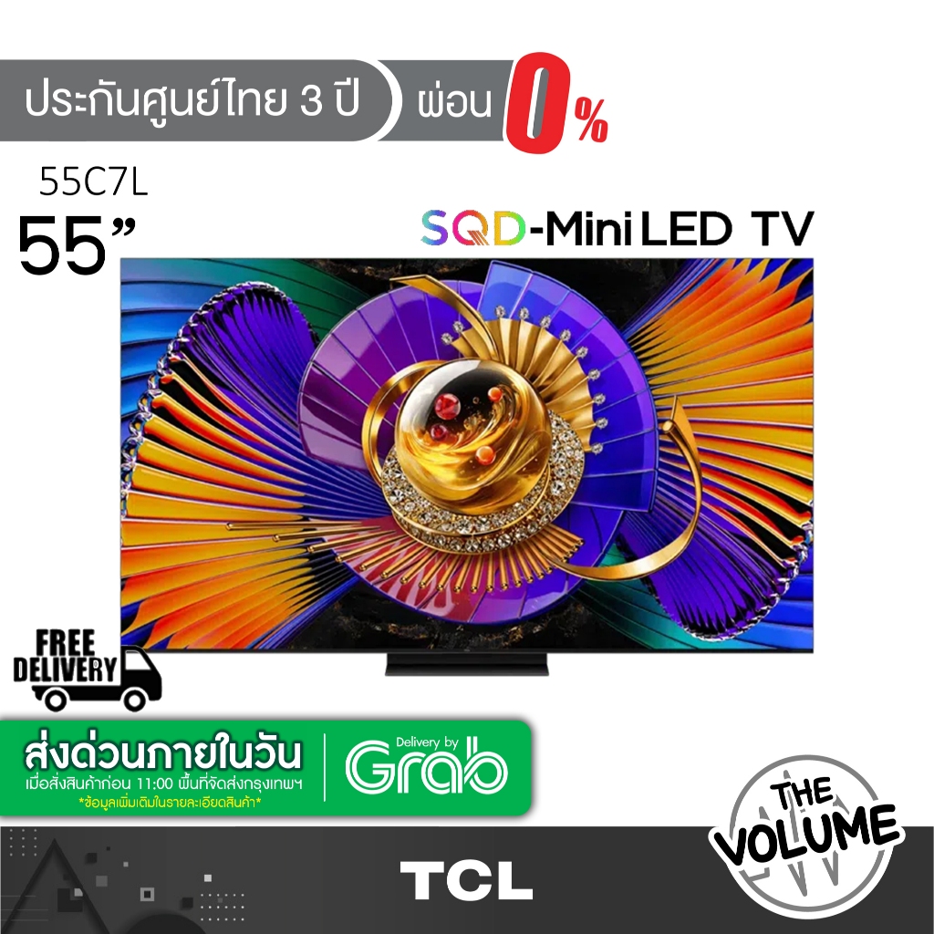 TCL รุ่น 55C7L (55") 4K SQD-Mini LED 144Hz Google TV | 55C7L | C7L | รุ่นปี 2026