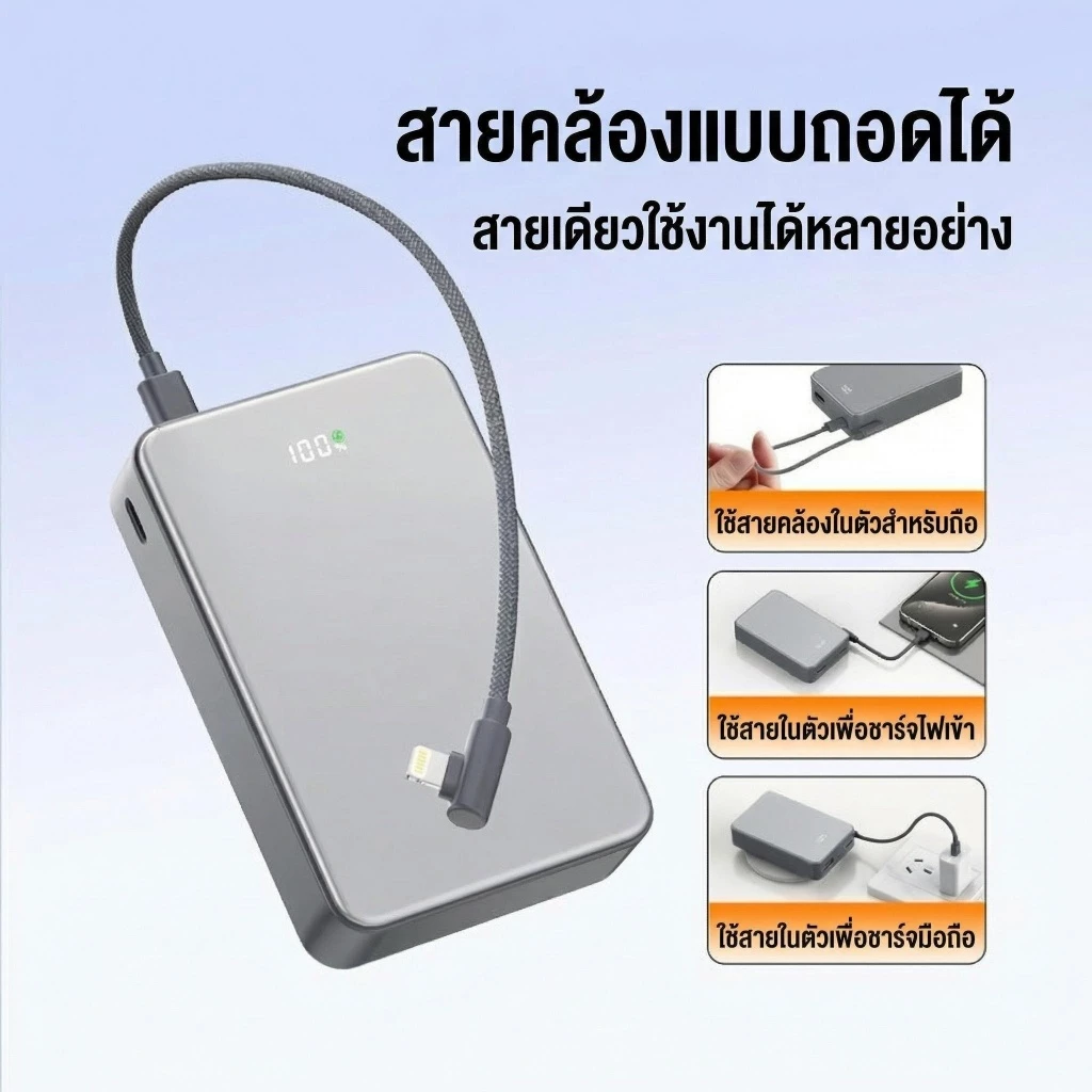 แบตสำรอง 20000mAh iMI PD22.5W ชาร์จเร็ว สายในตัว Type-C/L แบตแท้ พกพาสะดวก ขึ้นเครื่องบินได้ รองรับทุกมือถือ thumbnail 3